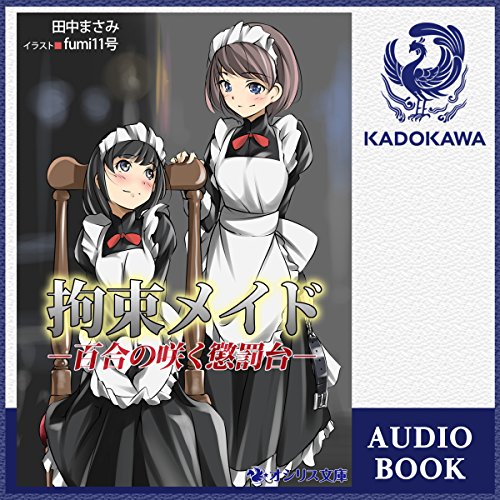 メイ様用♡小説本① メイ様用♡小説本① メイ様用♡小説本① Amazon.co.